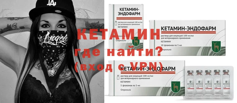 КЕТАМИН ketamine  shop наркотические препараты  Переславль-Залесский  кракен зеркало 