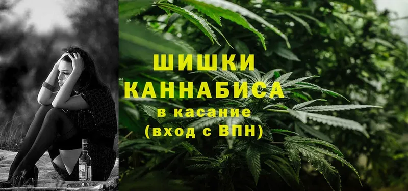 Бошки марихуана Ganja  ОМГ ОМГ как зайти  Переславль-Залесский 